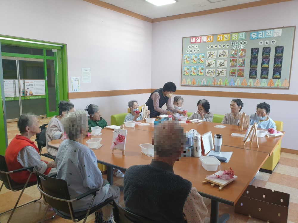 [1월 원예치료 프로그램]