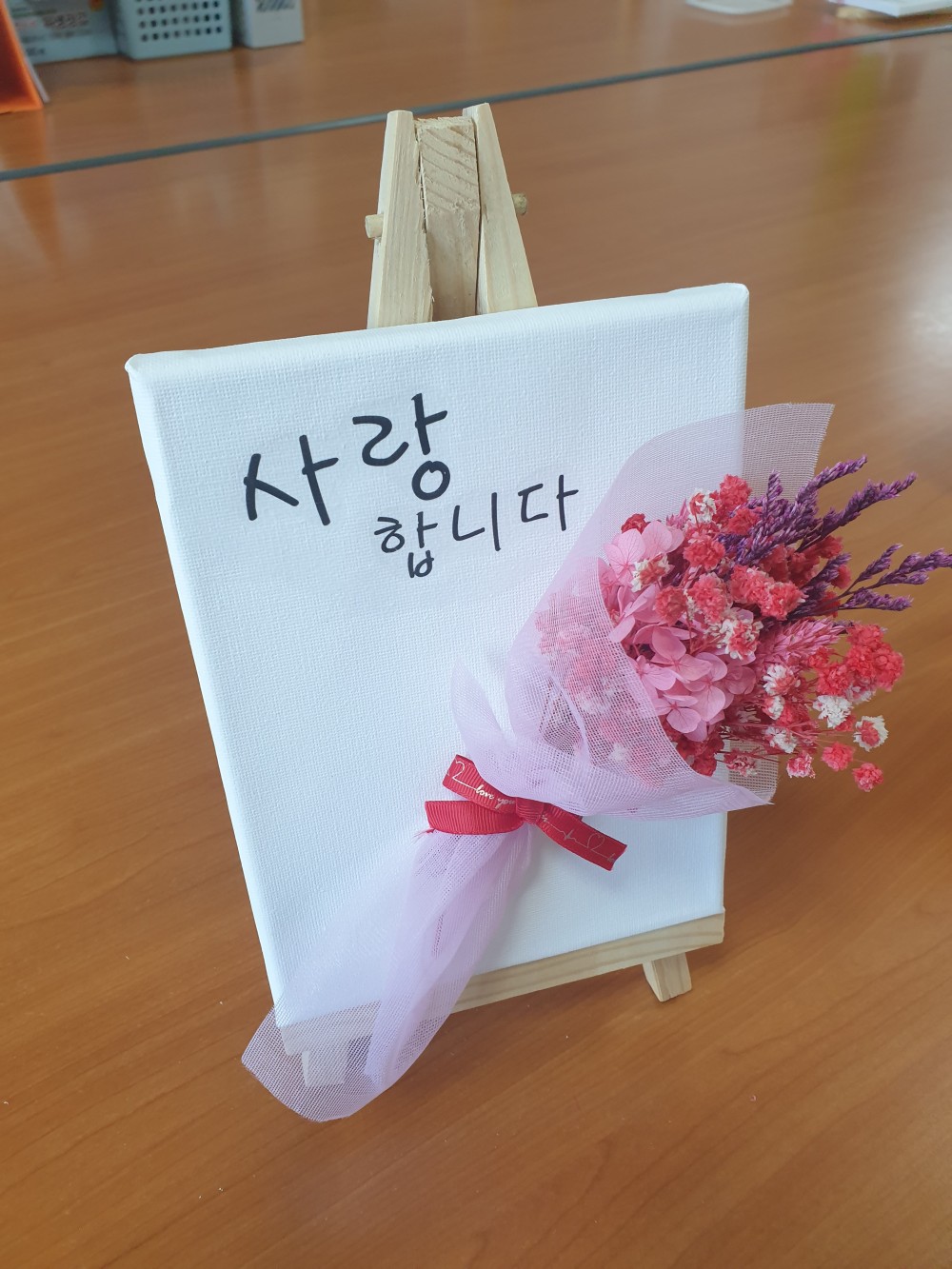 [1월 원예치료 프로그램]