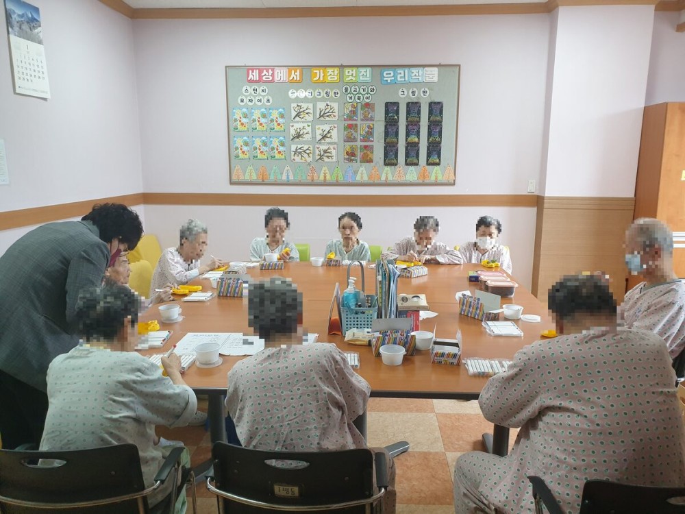 [1월 원예치료 프로그램]