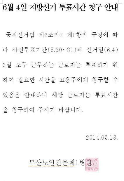 201405131001420.jpg